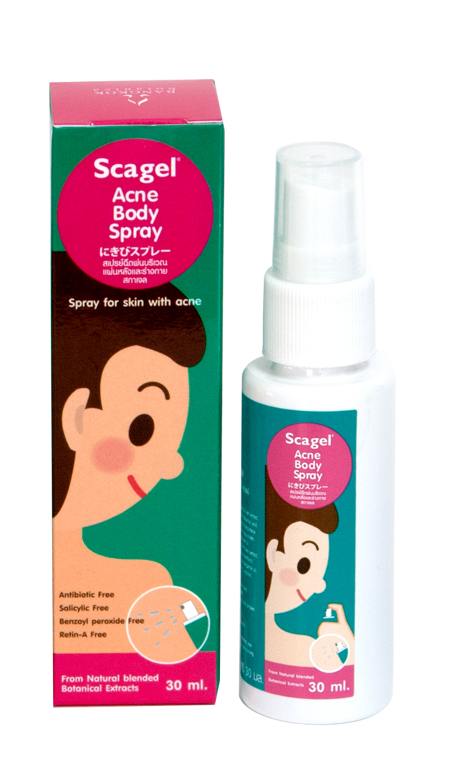 Scagel acnee body spray