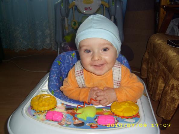 ingerashu meu